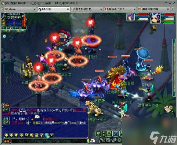 梦幻西游地煞星新手入门攻略（梦幻西游地煞星绝密秘籍曝光！）