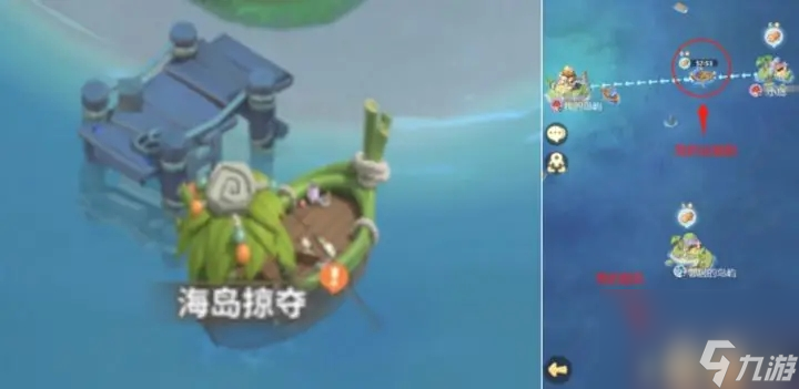 最后的原始人海島掠奪攻略