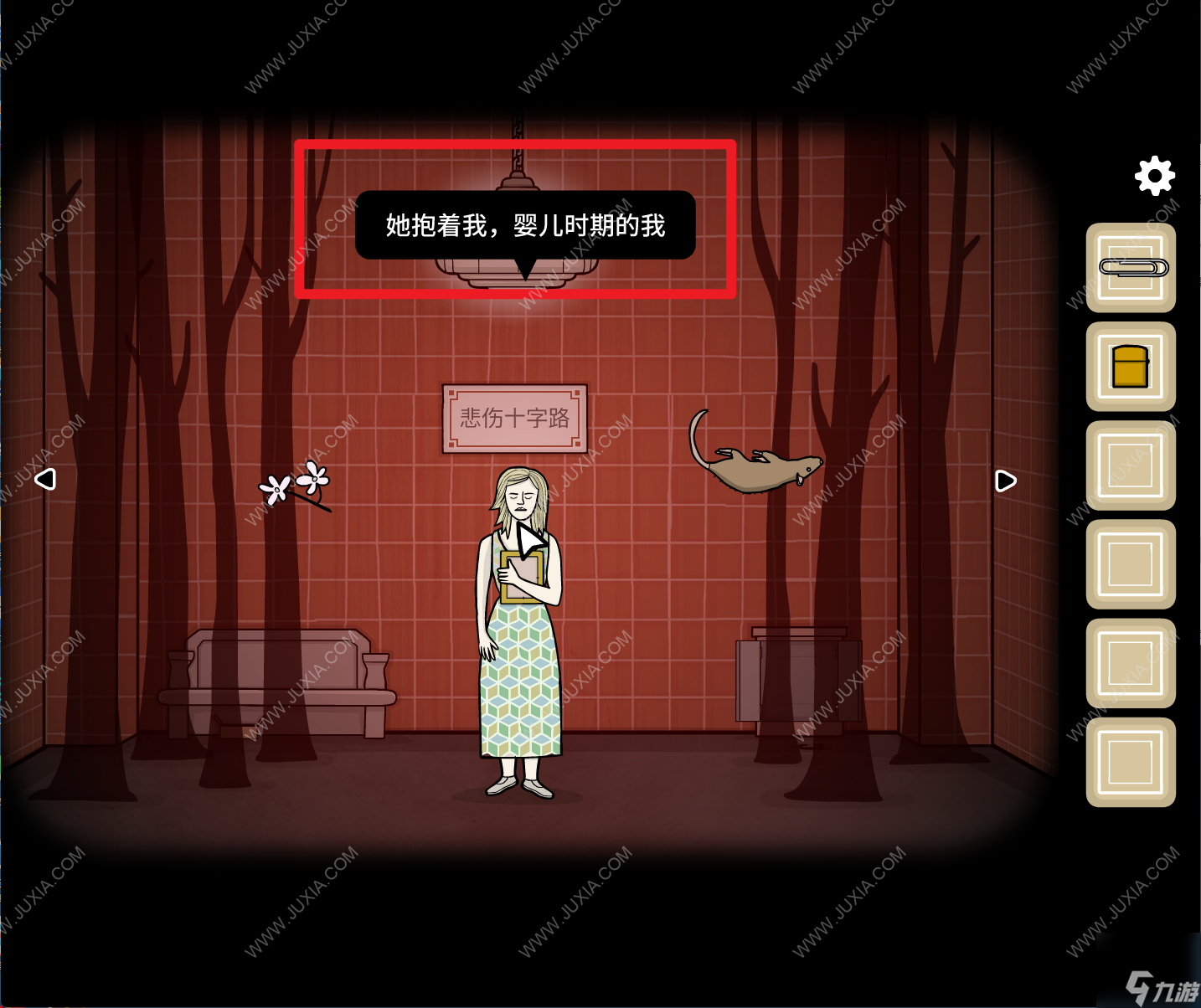 undergroundblossom第五章怎么过 地铁繁花第五章鸽子那里怎么过