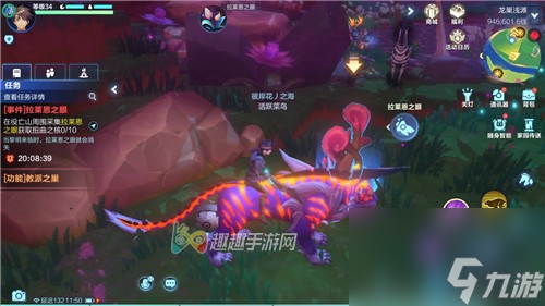 快速獲取途徑盤(pán)點(diǎn) 我的起源扭曲之核怎么刷