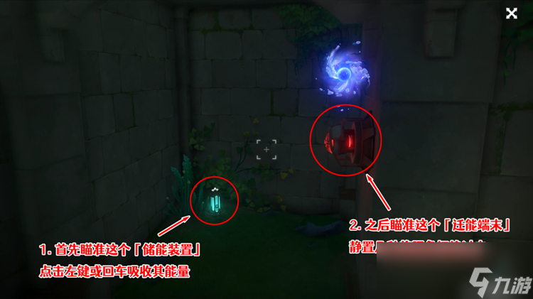 原神前往发条应用研究院取回桩锚任务攻略