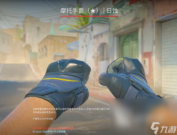csgo2控制台怎么打开 csgo2控制台打开步骤图文教程