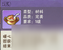 《侠客梦》中秋暖暖 惊现彩色品质神机改装 更新门客上线