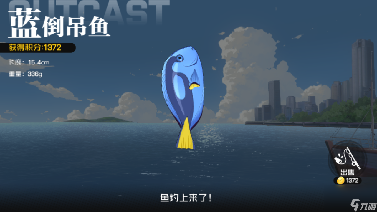 一人之下手游钓鱼指南