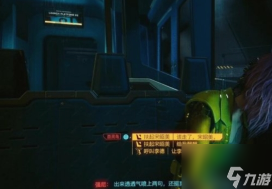 《赛博朋克2077往日之影》百灵鸟线结局有哪几种百灵鸟线结局攻略