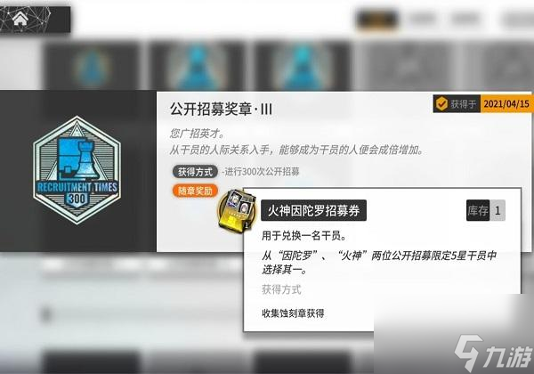 「2023」明日方舟高级资深干员tag组合攻略（掌握高级资深干员tag组合，轻松应对明日方舟202