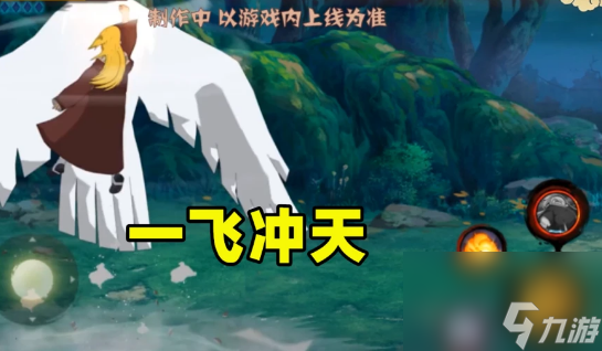 火影忍者秽土迪达拉技能介绍 火影忍者手游秽土迪达拉的技能是什么