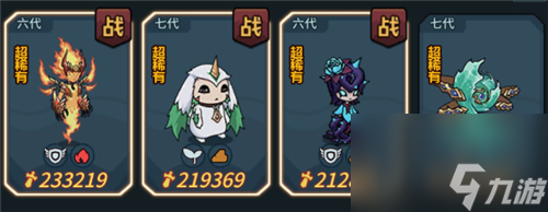 提燈與地下城索爾斯怎么樣