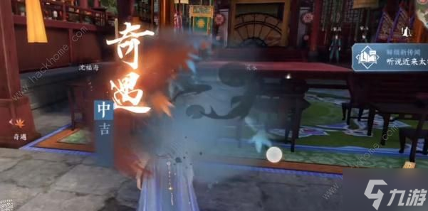 逆水寒手游无根门怎么没了 无念门门派加入攻略