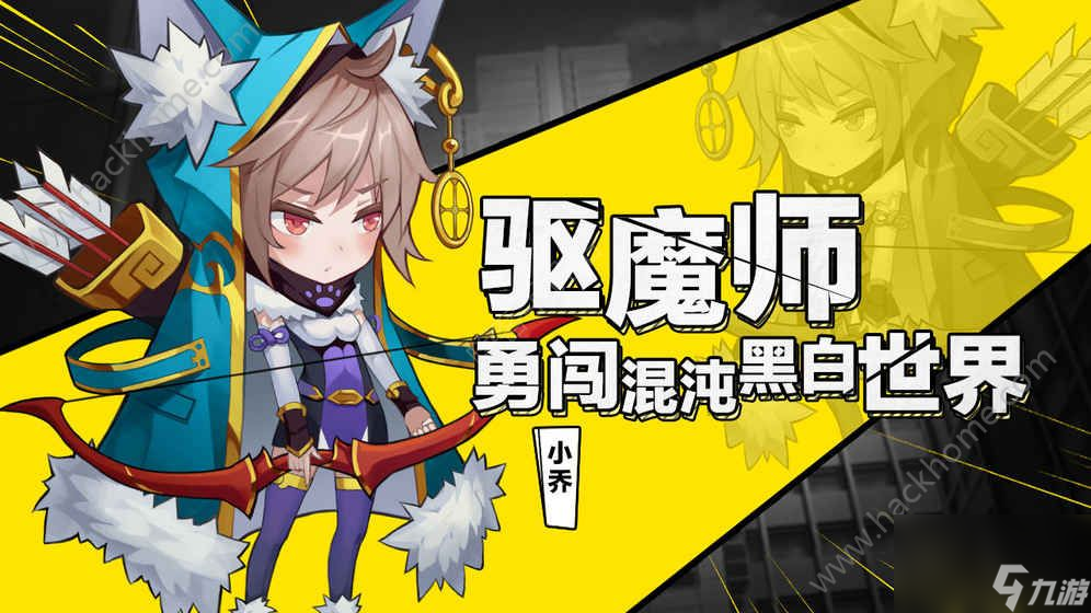 逆袭吧英雄攻略大全 新手少走弯路攻略[多图]