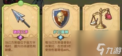 《剑与远征失落荣光》第四天通关攻略（跟着攻略，轻松通关失落荣光！）
