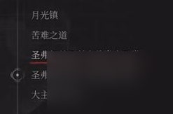匹诺曹的谎言维尼尼支线任务如何做