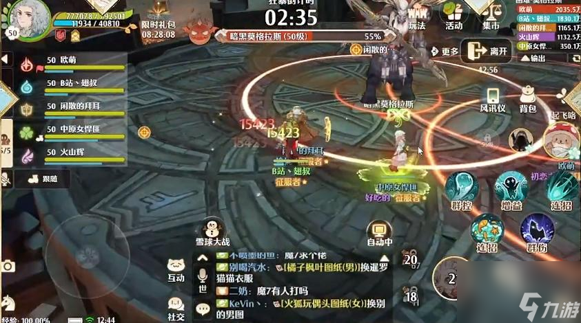 森之国度魔神试炼8暗黑莫格拉斯攻略通关教学
