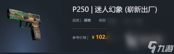 csgo2皮膚怎么樣 csgo2新皮膚分享