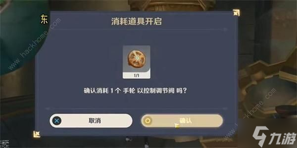 原神始基矿辉晶怎么得 始基矿辉晶获取攻略