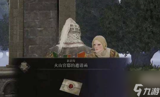 《艾尔登法环》法环火山前往方法