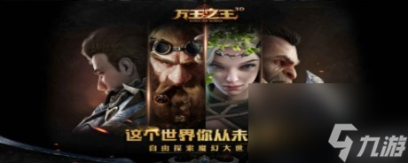 万王之王3D感恩节火鸡快跑有什么活动万王之王3D感恩节火鸡快跑活动攻略