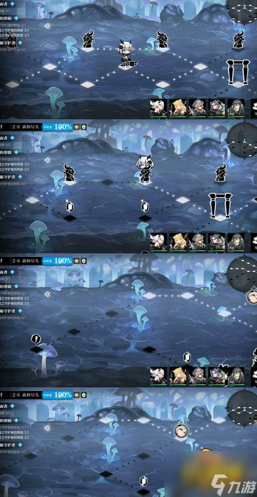 6怎么100%-2-6100%探索度攻略 灵魂潮汐2