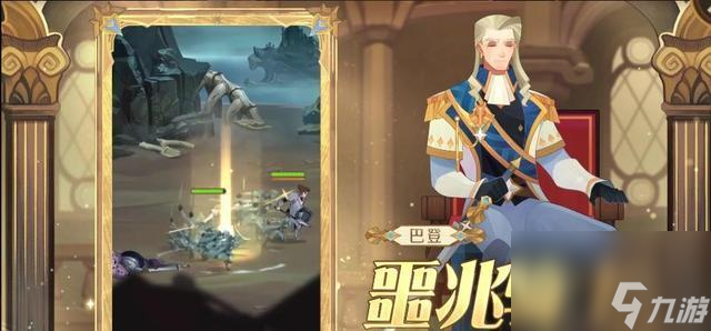 《剑与远征》春绿野守护皮肤获取攻略（打败BOSS，获得精美皮肤，尽在《剑与远征》）