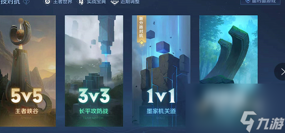 《王者榮耀》熟練度獎勵領(lǐng)取方法介紹