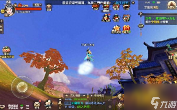 寻仙好玩吗（寻仙的测评分析）
