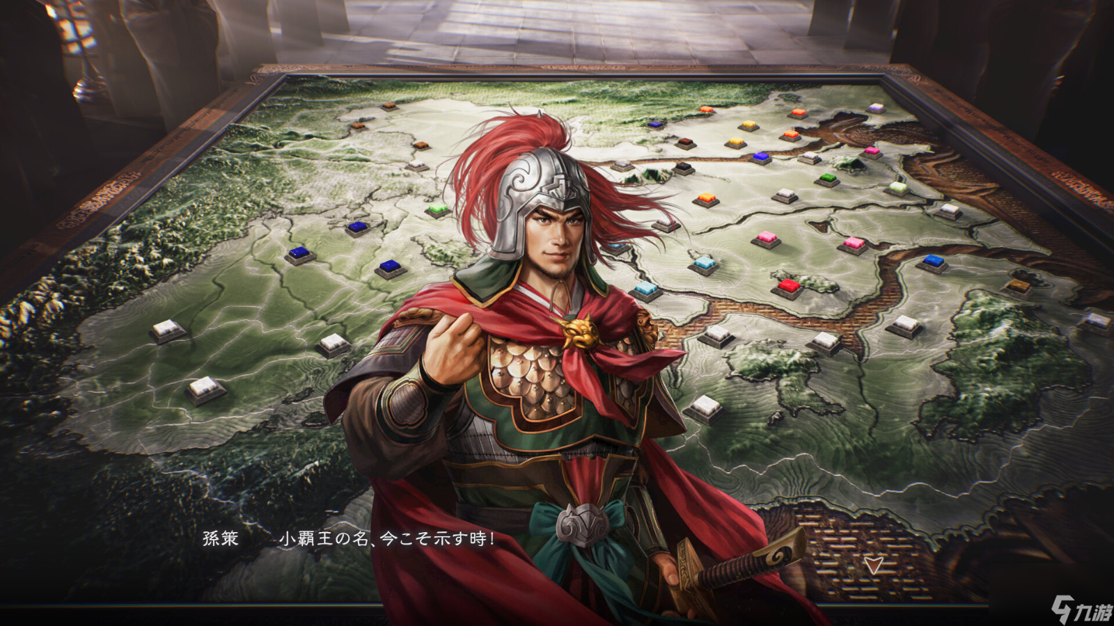 《三国志8 Remake》Steam页面上线 预定2024年推出