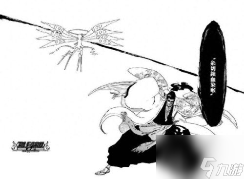 血染尸魂界(尸魂界回忆录蓝染)