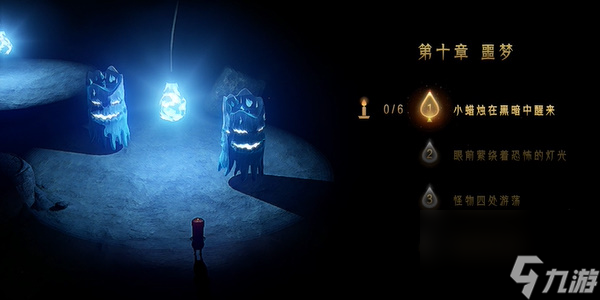 蜡烛人第十章第一关怎么过-蜡烛人第十章通关攻略