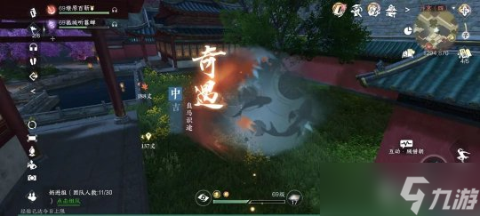 逆水寒手游奇遇任务:汴京瓮城全部奇遇触发方式