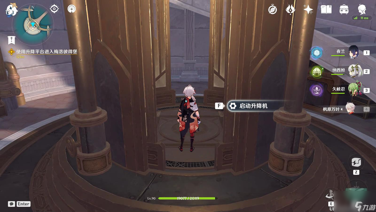 《原神》锋芒难掩的茶会任务怎么做