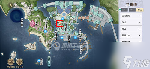 天谕手游千里寻人怎么做