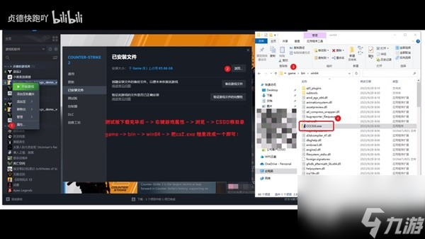 CSGO2退回到舊版本CSGO怎么做丨CSGO2退回到舊版本CSGO方法介紹