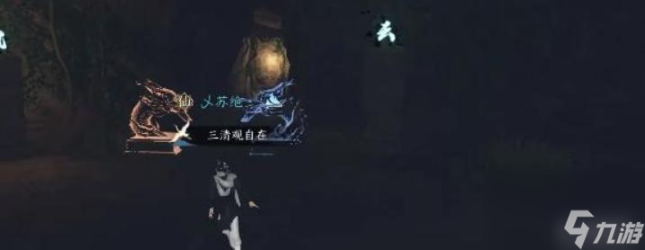 逆水寒摩崖绝境怎么玩？