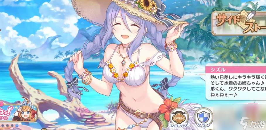 公主连结静流夏日强度如何-静流夏日角色抽取建议