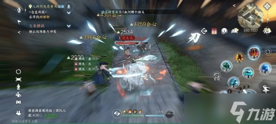 逆水寒手游奇遇任务:汴京瓮城全部奇遇触发方式