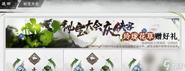 《侠客全门派通关攻略流程汇总》（以游戏为主，让你快速掌握通关技巧）