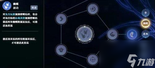 <a id='link_pop' class='keyword-tag' href='https://www.9game.cn/mhxzx/'>梦幻新诛仙</a>手游南疆古巫加点养成攻略（打造最强南疆古巫，轻松过关副本）