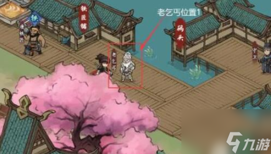 方寸对决得失有道任务攻略-方寸对决得失有道任务怎么过