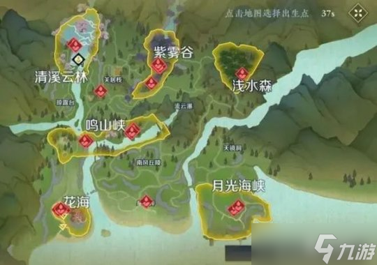 逆水寒手游吃鸡攻略:逐鹿仙原天赋/出生点/隐身草/装备指南