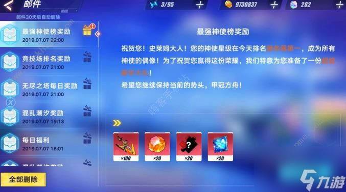 <a id='link_pop' class='keyword-tag' href='https://www.9game.cn/musefangzhou/'>暮色方舟</a>攻略大全新手少走弯路技巧总汇