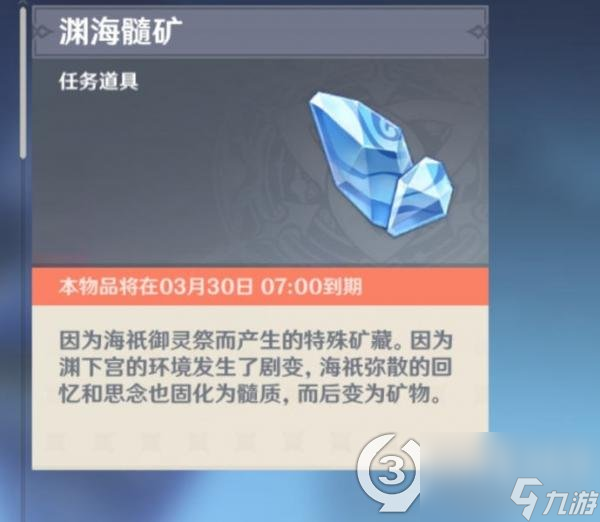 原神三界路飨祭东北方向高塔解密流程原神三界路飨祭东北方向高塔解密攻略