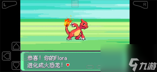 最佳搭配推荐 漆黑的魅影5.0小火龙什么特性和性格好
