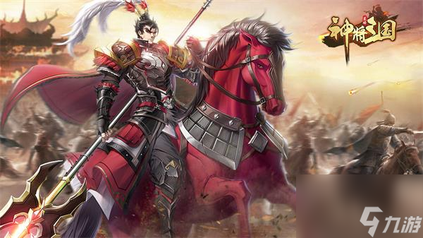 神将<a id='link_pop' class='keyword-tag' href='https://www.9game.cn/sanguoshouyou/'>三国手游</a>许褚强度测评