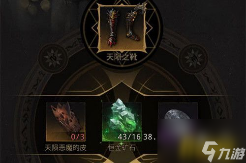 恶魔的皮获取位置攻略 地下城堡3魂之诗恶魔的皮在哪里