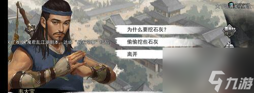 我的侠客腾空术之学习经验推荐 以游戏为主 感悟腾空术魅力