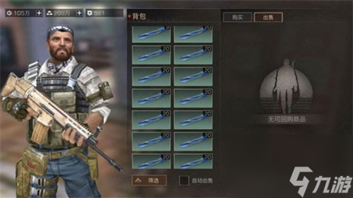 明日之后快速赚新币攻略
