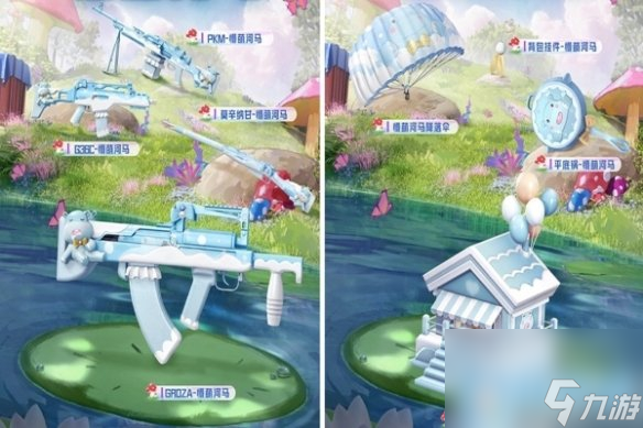 《和平精英》懵萌河马套装获得方法