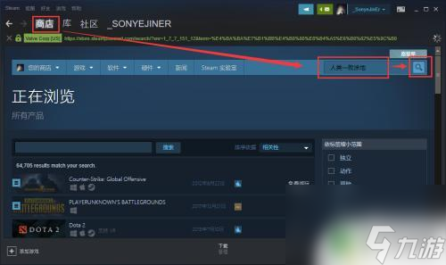 steam平台购买游戏玩游戏 在Steam上如何购买游戏