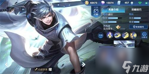 曜怎么打野 王者荣耀曜怎么连招