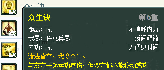 劍網(wǎng)3七秀經(jīng)脈怎么選擇（劍三七秀雙暴秒人攻略）